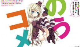 我的脑内恋碍选项,揭秘内心深处的情感纠葛