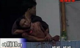 中国西部刑侦重案纪实