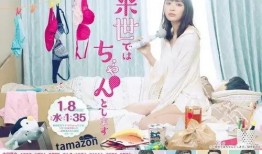 下辈子我再好好过 第三季,下辈子我再好好过 第三季深度解读