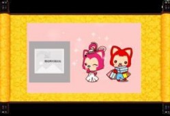 恋爱圣旨,揭秘甜蜜爱情的神秘法则