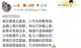 吃瓜娱乐圈小故事小说