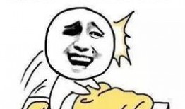 为苟命我抱紧死对头大腿