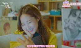 妹妹的私生活,成长轨迹与情感历程