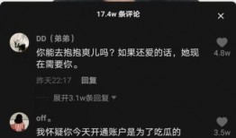 抖音吃瓜娱乐博主是谁呀,揭秘幕后故事