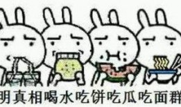 吃瓜群众的意思和造句是什么,揭秘网络热议背后的围观心态