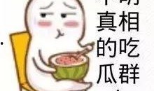 娱乐吃瓜酱努力的意义,娱乐吃瓜酱努力的意义与价值