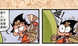 无济于事 第一季,现实困境中的温暖救赎