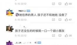 娱乐吃瓜酱请假照片,请假也能这么萌！