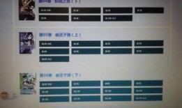 开局有剑域，我能苟成剑神 第二季·动态漫画,第二季动态漫画，剑神之路再启航