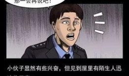 误投罗网：成人网站拐杀案,揭秘拐卖案件背后的黑暗真相